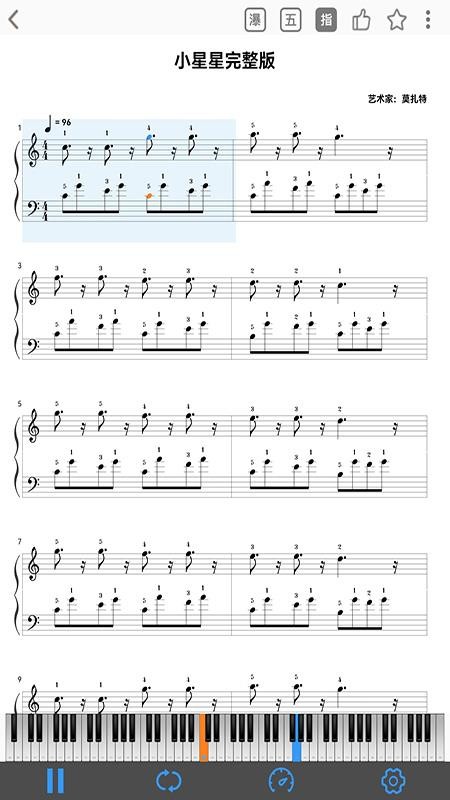 乱弹琴音乐学习软件v0.0.87(3)