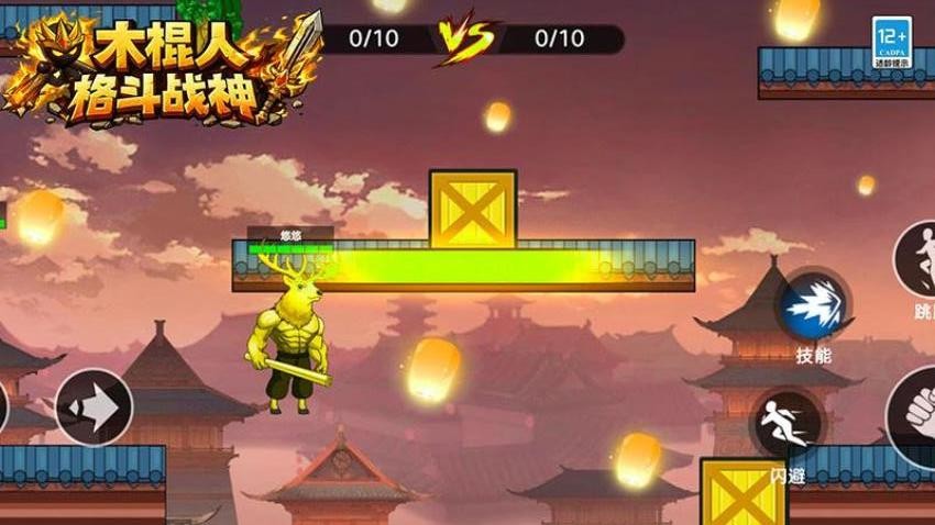 木棍人格斗战神游戏v12.2.7 2