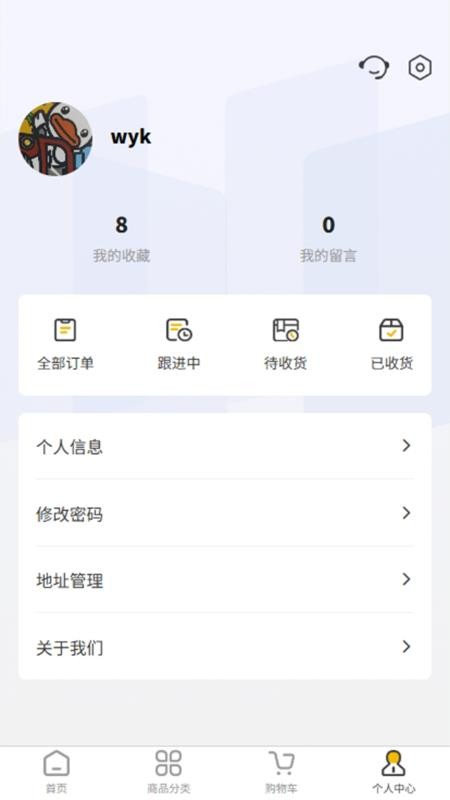 汇利兴官网版(2)