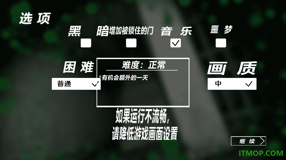 恐怖山村奶奶手游