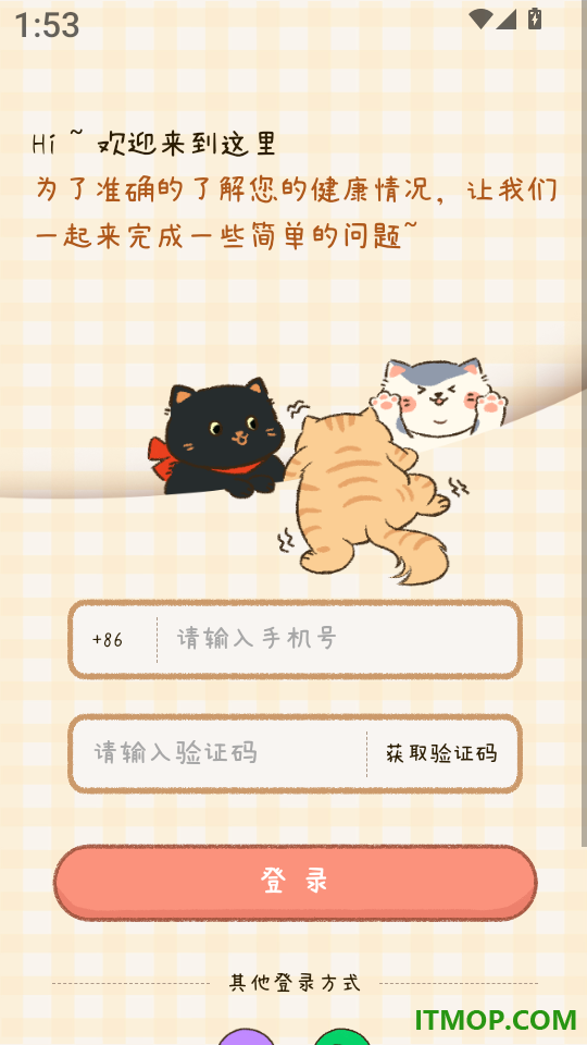 好运小七最新版