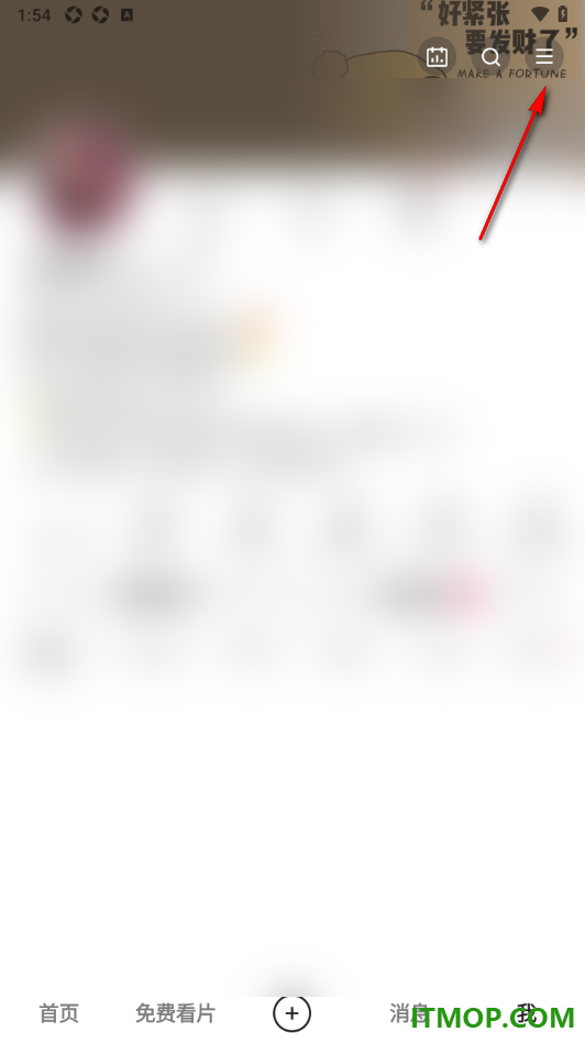 快手手机版设置不允许把我的评论推送给其他人的方法