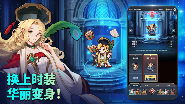 放置七骑士国际服(Seven Knights Idle Adventure)v1.29.00 4