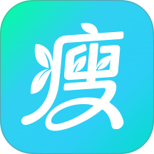 瘦疗免费版 v1.1.5