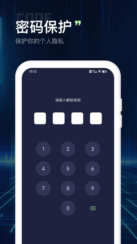 文件浏览器最新版v4.1.4(2)