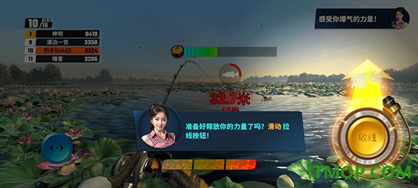 欢乐钓鱼大师国际版(Fish On!)