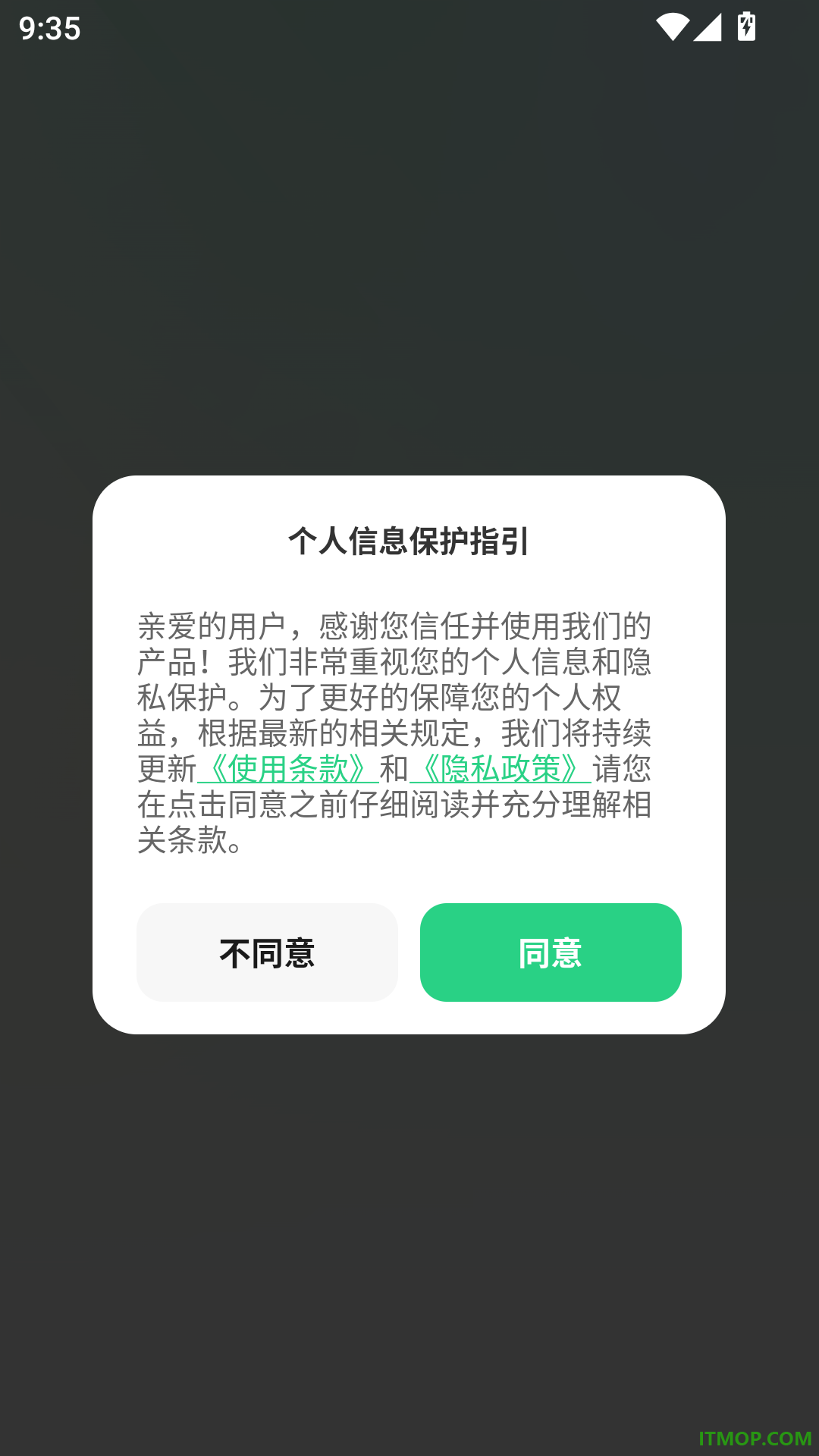食品添加剂查查助手手机版