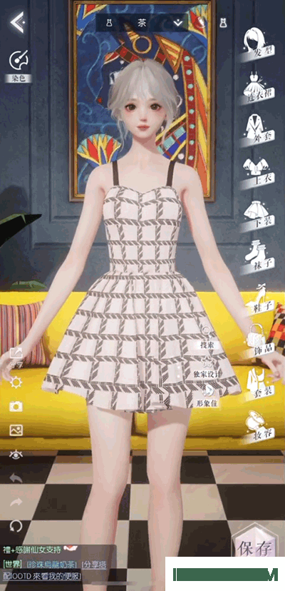 以闪亮之名新马服