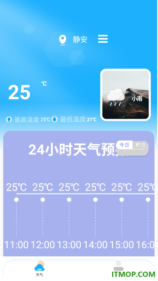 天气预报王官方版