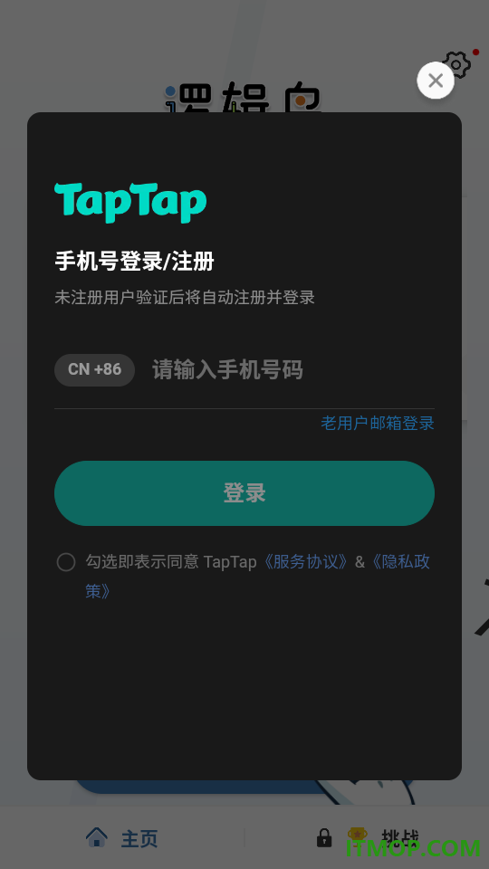 逻辑岛手游