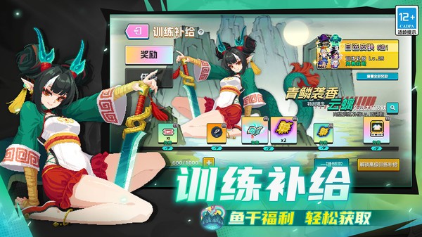 元气骑士国际服v8.3.0 1