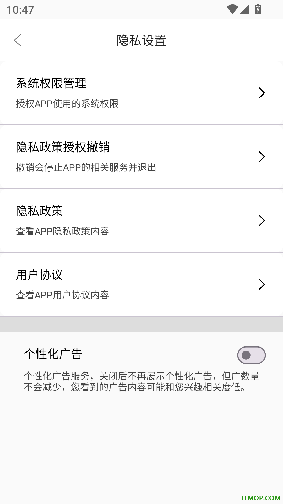 手机Word文档编辑办公官方版