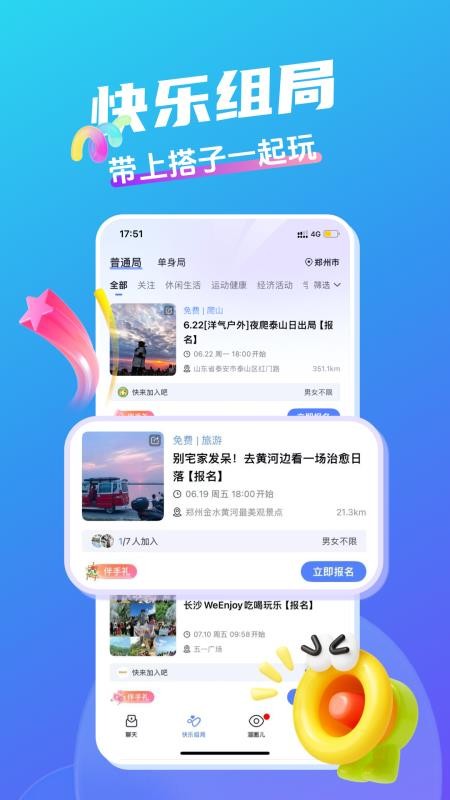 开水壶信用平台v3.0.6(3)