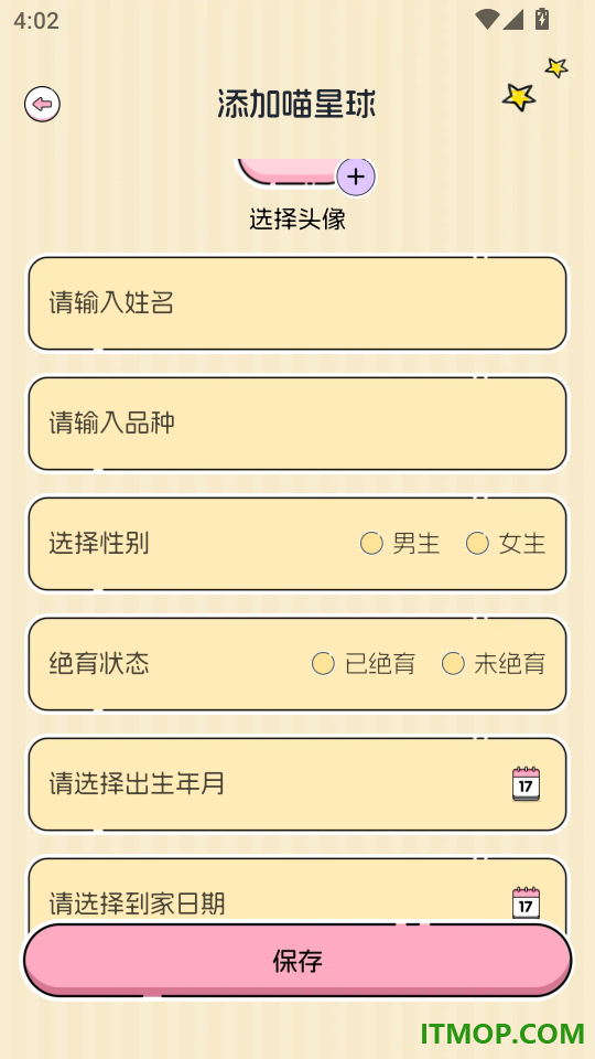 免费猫狗语音翻译器手机版