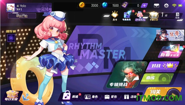 节奏大师国际服