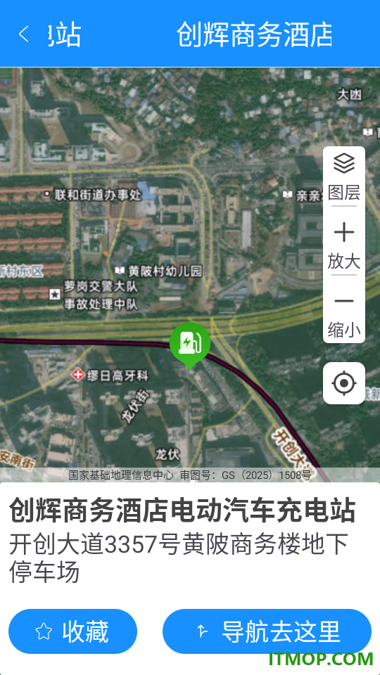 易充电易充电