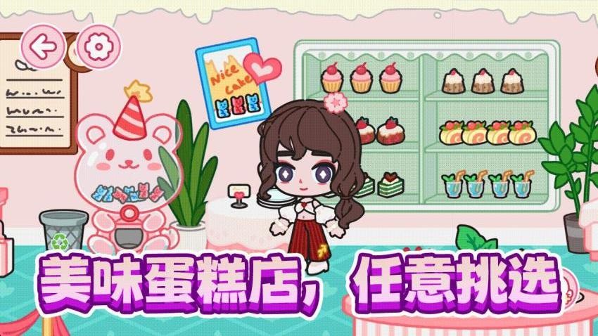 潮流宝贝换装游戏v6.0.0 2
