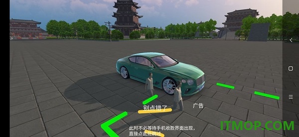 遨游中国国际服