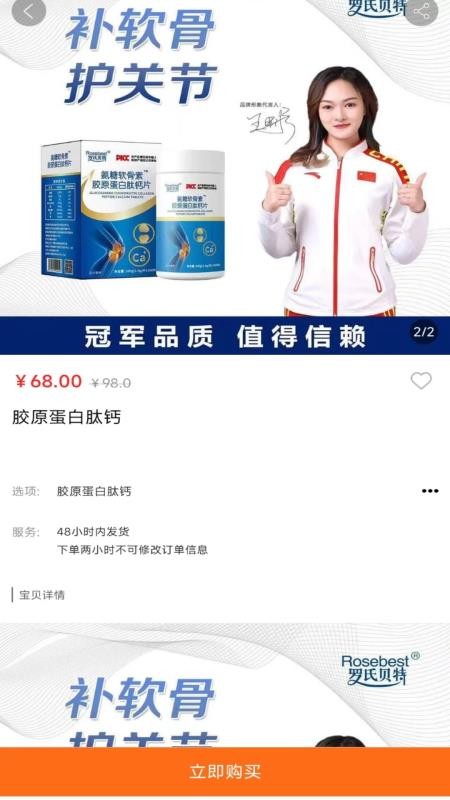 黑银自助洗车v2.7.4(4)