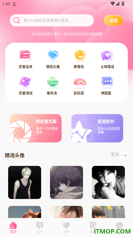 喜多官网版