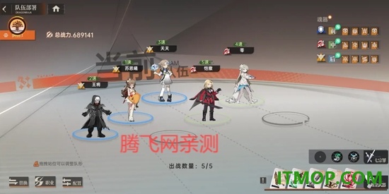 龙族卡塞尔之门