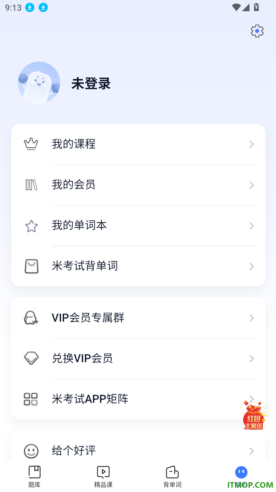计算机考研最新版