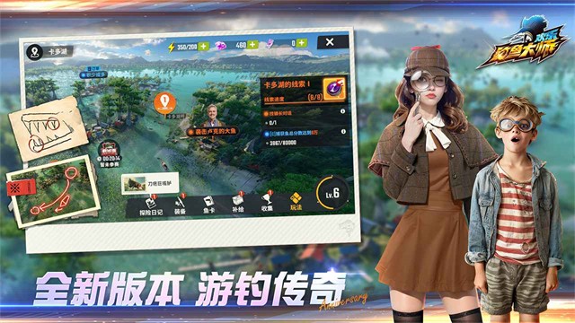 欢乐钓鱼大师官方版v1.0.0.256190 1