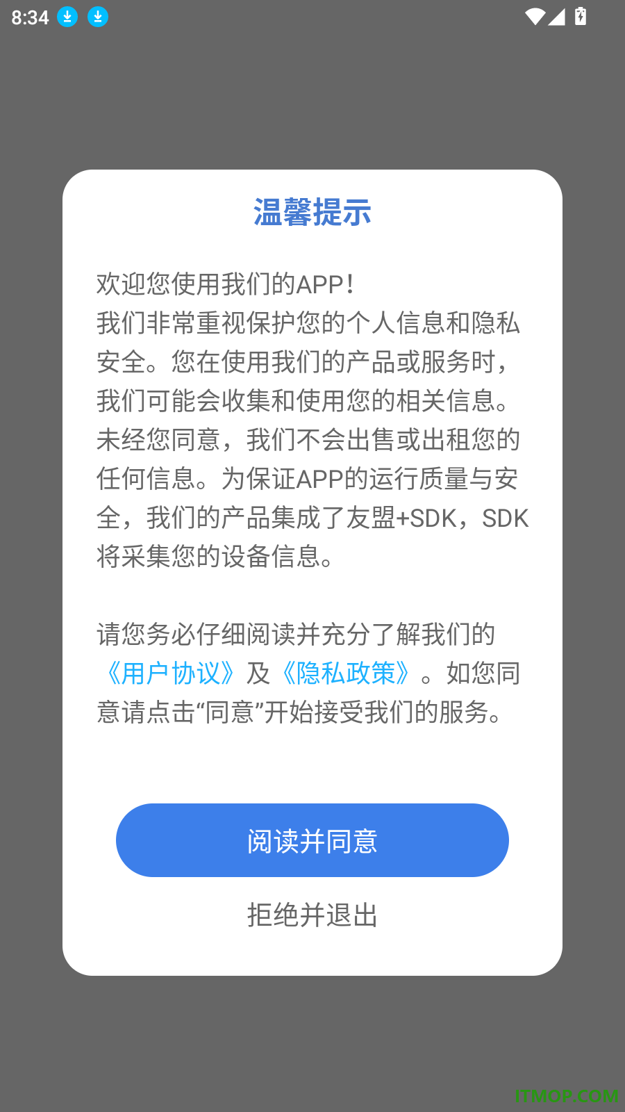 考试帮官方版
