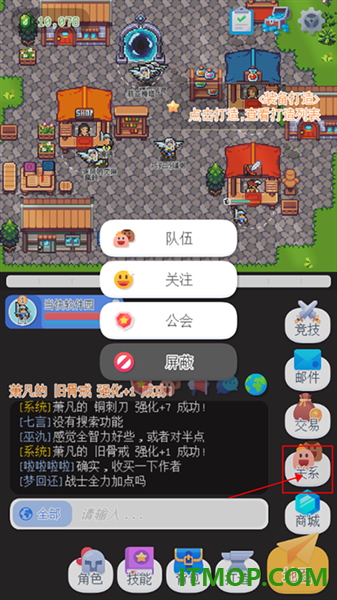 泰尼世界国际服