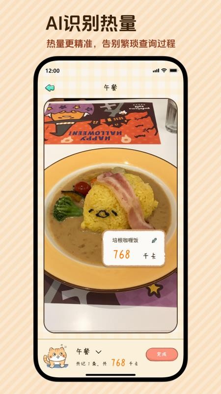 好运小七最新版v1.7.7 5
