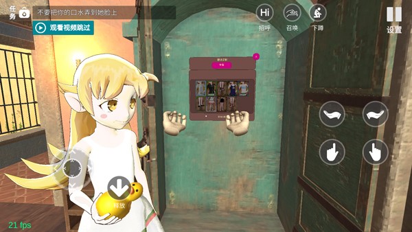 小忍计划国际服v1.8 4