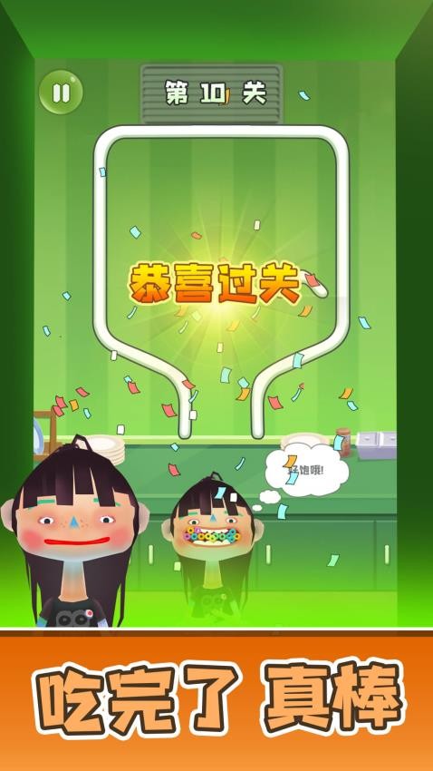 疯狂吃美食游戏v1.0.1 2
