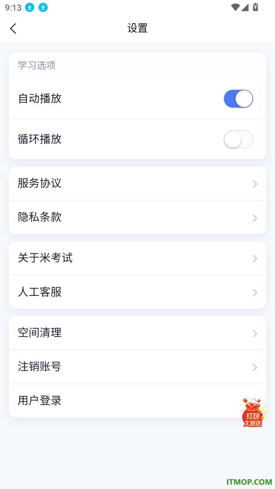 计算机考研最新版