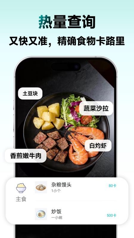 瘦疗免费版v1.1.5 2