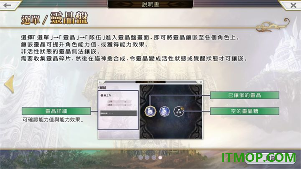另一个伊甸国际服