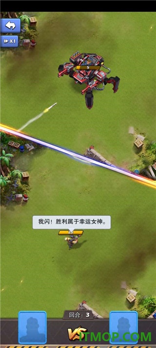口袋奇兵国际服