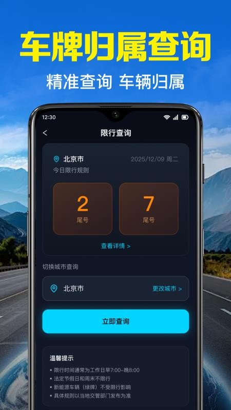 卫星全景地图软件v1.0.14.1003(2)