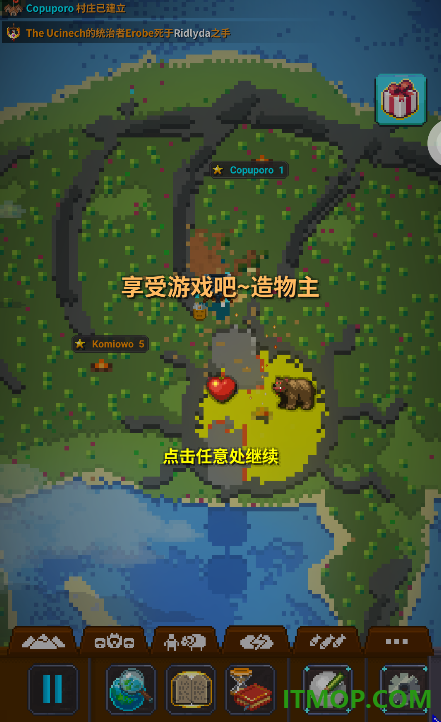 创造沙盒世界手游