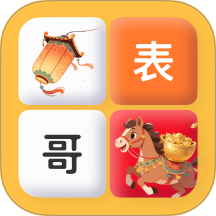 辈分计算器免费版