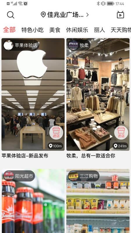 微指红包商户端v5.0.4(1)
