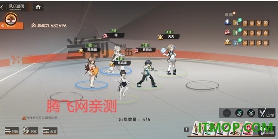 龙族卡塞尔之门