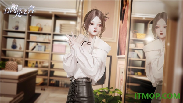 以闪亮之名国际服