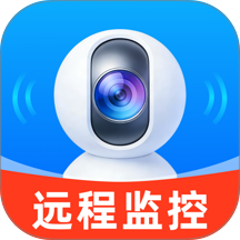 手机监控看家精英免费版 v1.0.0