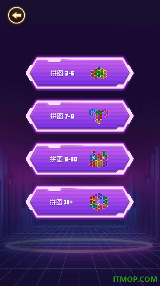 欢乐游戏机手游