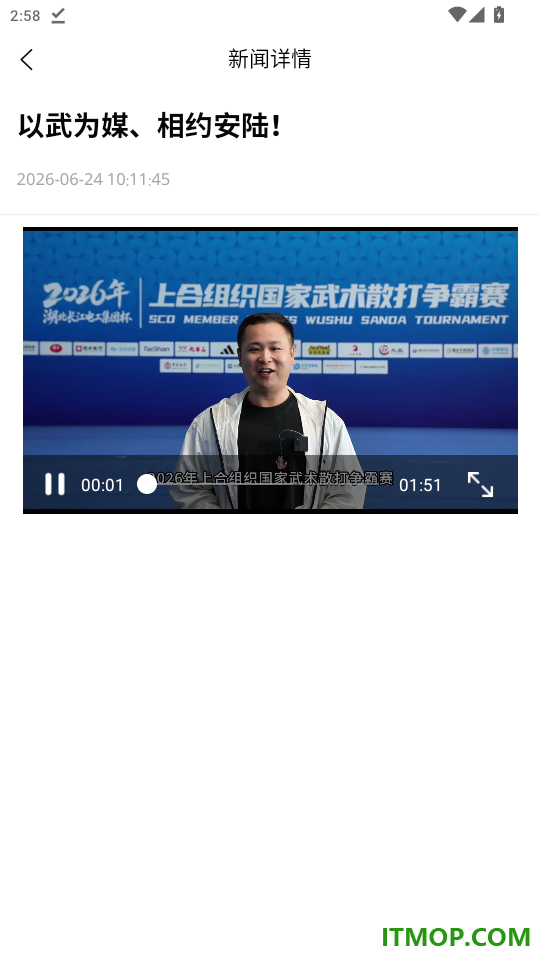 爱安陆官网版