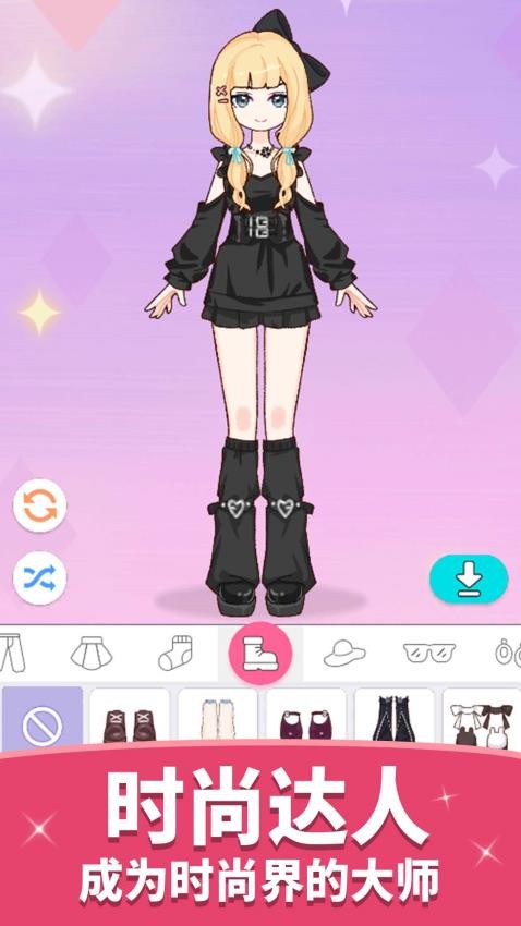 公主的秘密秀手游v1.3.0(5)