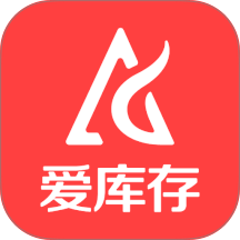 爱库存微商分销 v7.92.2