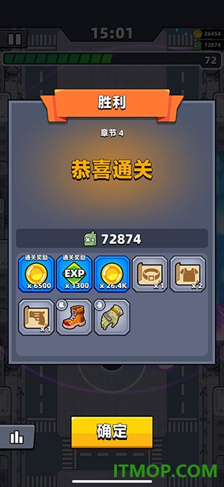 弹壳特攻队九游版