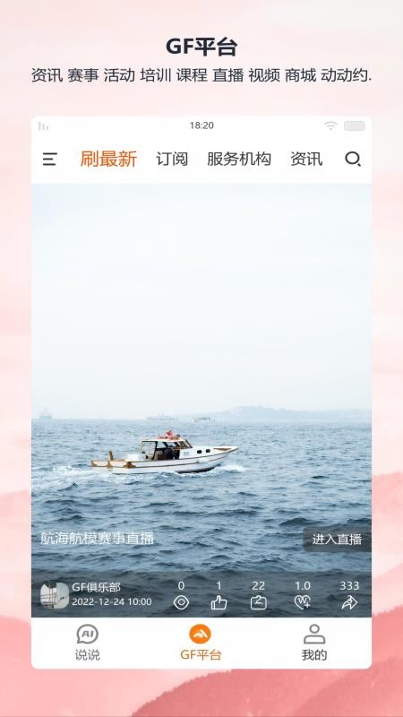 全民动动(4)