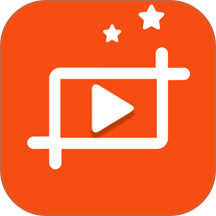 视频剪辑通免费版 v3.1.1